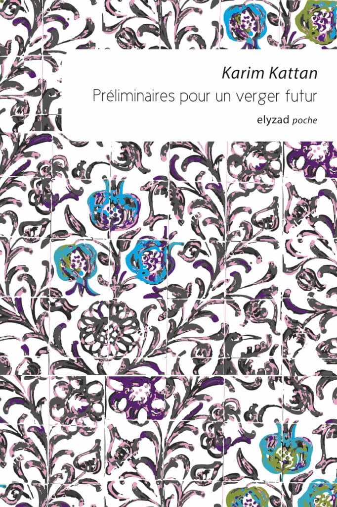 Preliminaries for a future Orchard