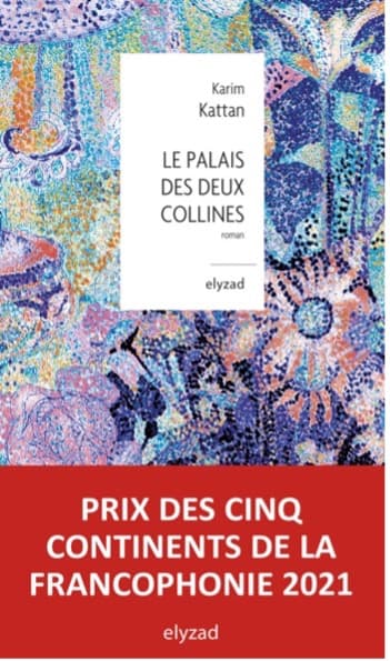 The Palace on the higher Hill