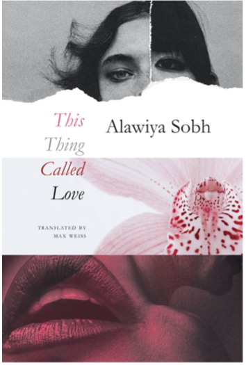 English title : This Thing Called Love