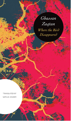 English title : Where the Bird Disappeared