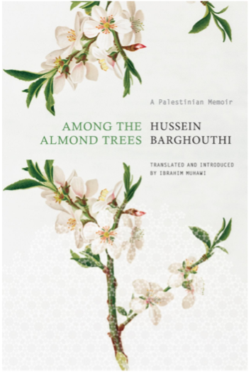 English title : Among the Almond Trees - A Palestinian Memoir