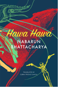 English title : Hawa Hawa