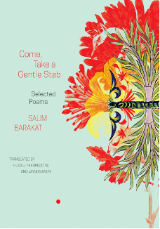 English title : Come, Take a Gentle Stab