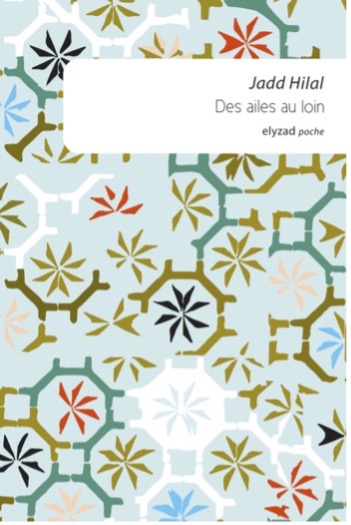 English title : Wings far away