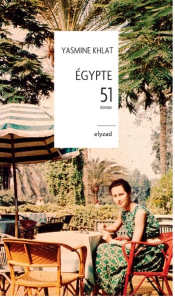 English title : Egypt 1951
