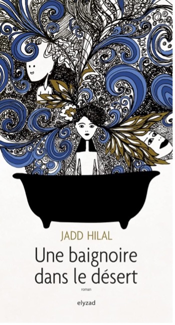 English title : A Bathtub in the Desert